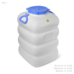 Фляга Гранде Полимер-Групп 80 л. вертикальная (436x400x640см;2,6кг;) - арт.559239