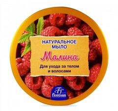 Floresan МЫЛО НАТУРАЛЬНОЕ МАЛИНА Для ухода за телом и волосами 450г