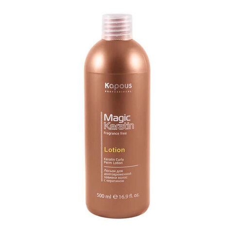 Kapous Magic Keratin Curly Perm Lotion - Лосьон для долговременной завивки волос с кератином