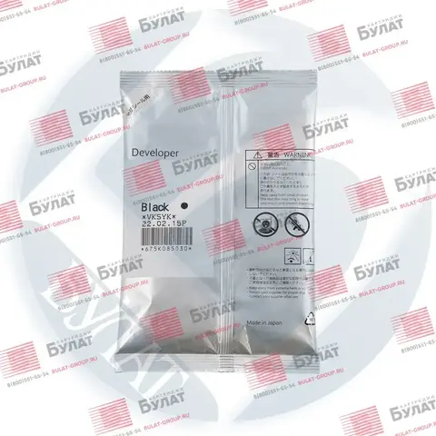 Девелопер OEM 675K85030 для Xerox WorkCentre 7525, 7830, AltaLink C8030, C8035 Чёрный (тех. упак.)