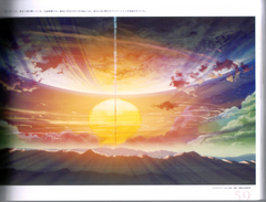 A Sky Longing For Memories: The Art of Makoto Shinkai (На Японском Языке) (Б/У)