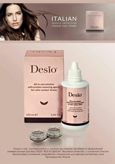 Фирменный раствор для хранения линз DESIO™ (Italy)