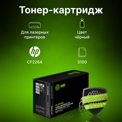 Картридж лазерный Cactus CS-CF226A CF226A черный (3100стр.) для HP LJ M402d, M402n, M426dw, M426fdn, M426fdw