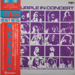 Deep Purple / Deep Purple In Concert (2LP)