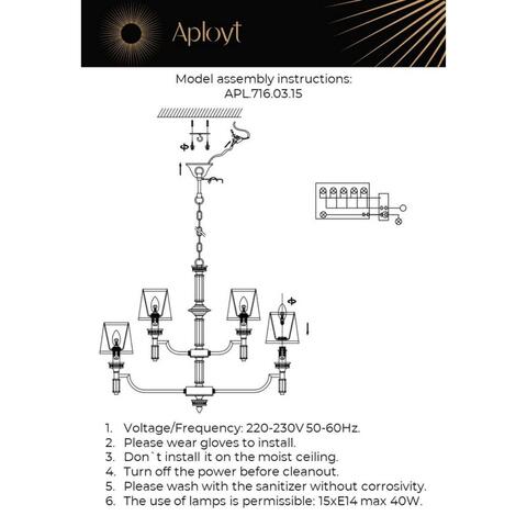 Подвесная люстра Aployt Patricia APL.716.03.15