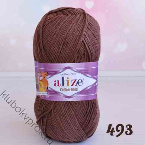 ALIZE COTTON GOLD 493, Шоколад