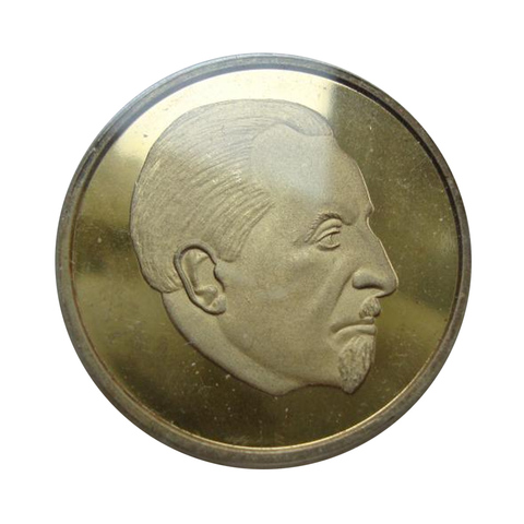 Армения медаль 1993 Аветик Исаакян Армянский поэт СЕРЕБРО
