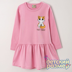 розовый