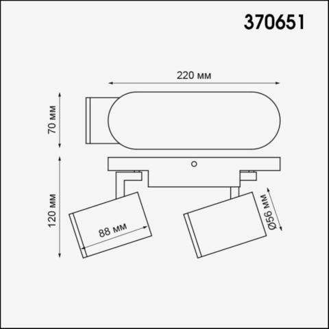 370651 OVER NT19 124 белый Настенный светильник IP20 GU10 2*50W 220V GUSTO