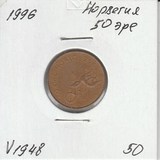 V1948 1996 Норвегия 50 эре