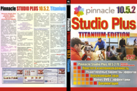 Pinnacle Studio Plus version 10.5.2 Titanium Edition