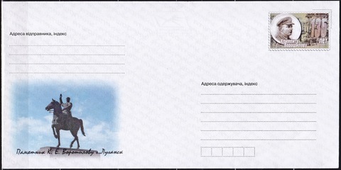 Почта ЛНР 04.02.2016-ХМК Ворошилов -два конверта чистые