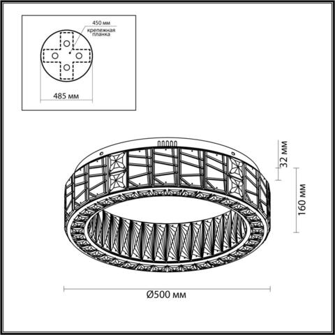 Потолочная светодиодная люстра Odeon Light VERSION 5071/60CL