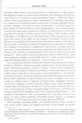 Иерусалим правит