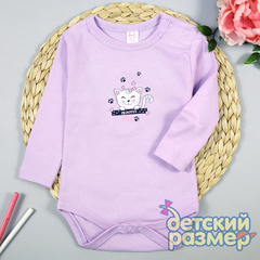 сиреневый