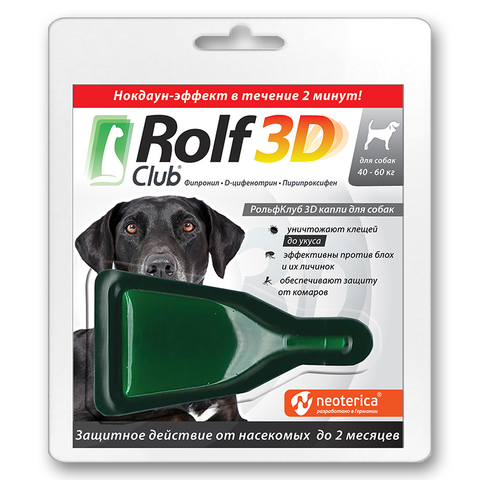 Рольф Club (Рольф Клуб) 3D для собак от 40 до 60 кг 1 пип.