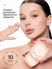 Neverti NP202 Пудра водостойкая 