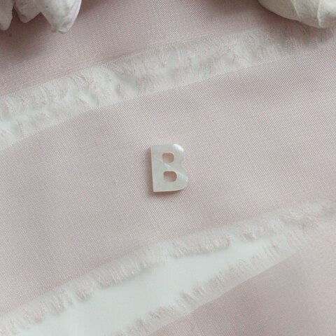 Буква B, перламутр, 10 мм, 1 шт, П650