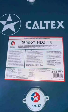 Caltex Rando HDZ 15 - минеральное гидравлическое масло - 200 л