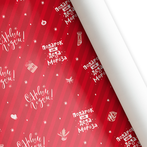 Бумага подарочная, 