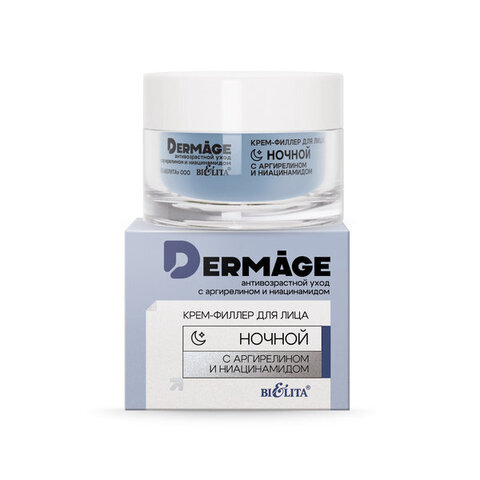 Крем-филлер для лица ночной с аргирелином и ниацинамидом ( DERMAge ) , 50 мл