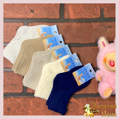 Носки шерсть детские (0-12) 251116-W1065