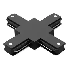 Х‑образный коннектор питания для однофазной трековой шины Vaes 2TRA, цвет чёрный