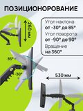 Кронштейн для монитора 17"-32" North Bayou F80 настольный / подставка для монитора до 9 кг, черный