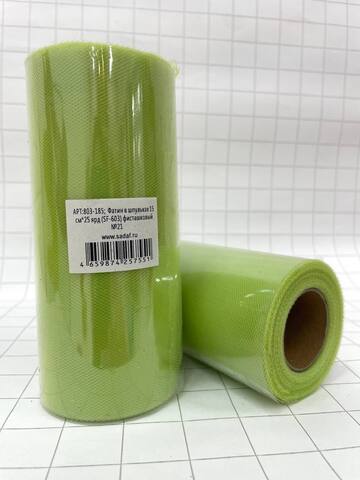 Фатин в шпульках (15см*22,86 м), Фисташковый (21), 1 шт.