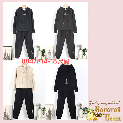 Костюм хлопок м (5-9) 260119-SL6078