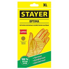 STAYER OPTIMA, L, хозяйственно-бытовые, с х/б напылением, рифлёные, латексные перчатки (1120-L)