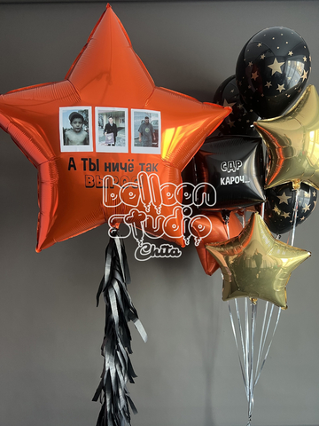 Шары для него №20