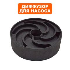 Диффузор QUATTRO ELEMENTI Deep 750/900 (вал шестигранный) (770-759-056)