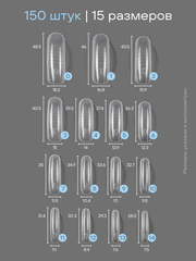 Верхние формы для наращивания 