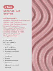 АКРИЛ-ГЕЛЬ С БЛЁСТКАМИ SHINE цвет 43, 17 гр.