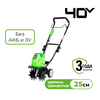 Культиватор аккумуляторный Greenworks Арт. 27087, 40V, без АКБ И ЗУ — фото 1