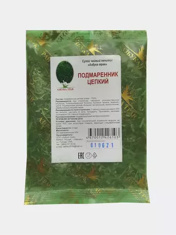 Подмаренник цепкий