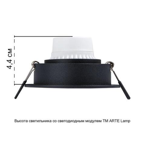 Встраиваемый светильник Arte Lamp TARF A2177PL-1BK