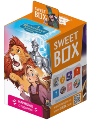 Sweet Box Волшебник Изумрудного Города