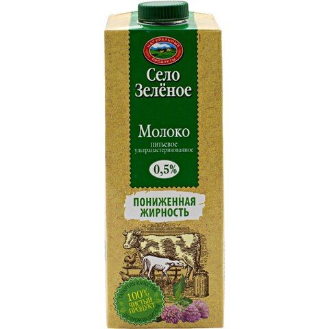 Молоко Зеленое Село ПЭТ 0,5% 0,95л