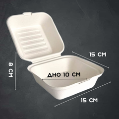 Бокс под бенто-торт 14х14х8см ГЛАДКИЙ, сахарный тростник
