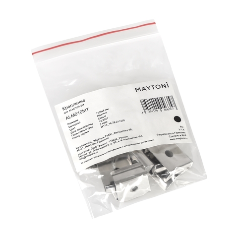 Комплект креплений Maytoni (для профиля ALM010S) 10шт. ALM010MT