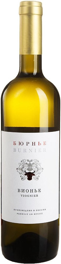 Бюрнье Вионье