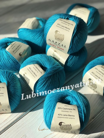 Gazzal Baby Wool 820