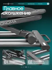 Эллиптический тренажер OXYGEN FITNESS SONOMA домашний