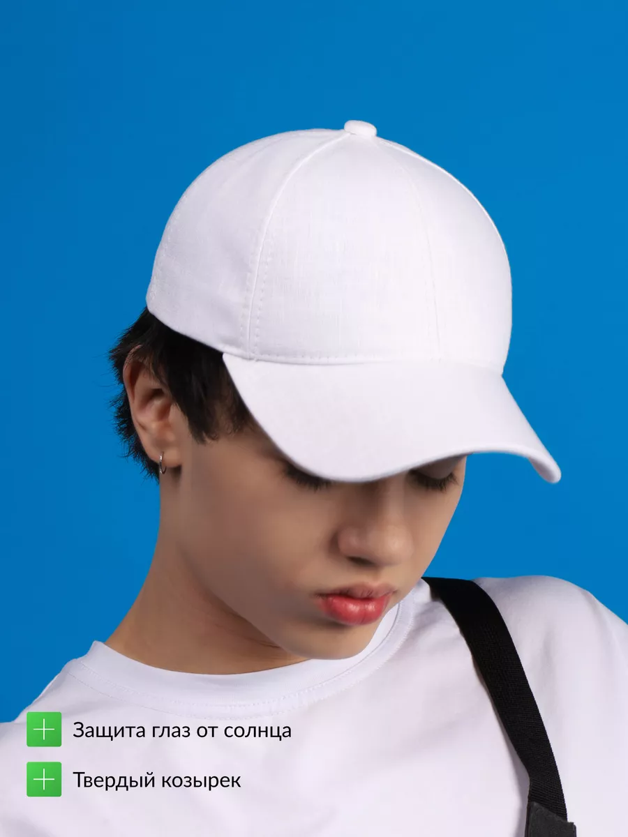 Бейсболка летняя спортивная