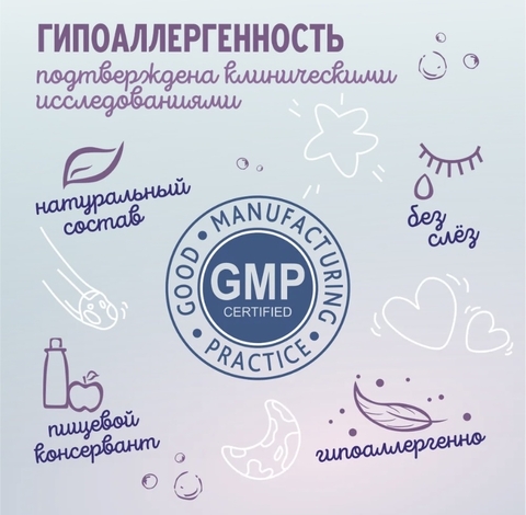 -15% AQA BABY Kids Гель-пена для купания девочек «Активное восстановление» 250мл 2+