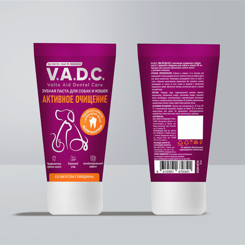 VADC670341 V.A.D.C. (ВИ.ЭЙ.ДИ.ЭС.) «Активное очищение» зубная паста с ароматом говядины для собак и кошек, 50 мл