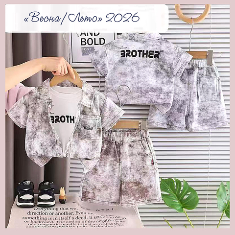 Костюм 3ка мальчику (1-6) 260424-SH877