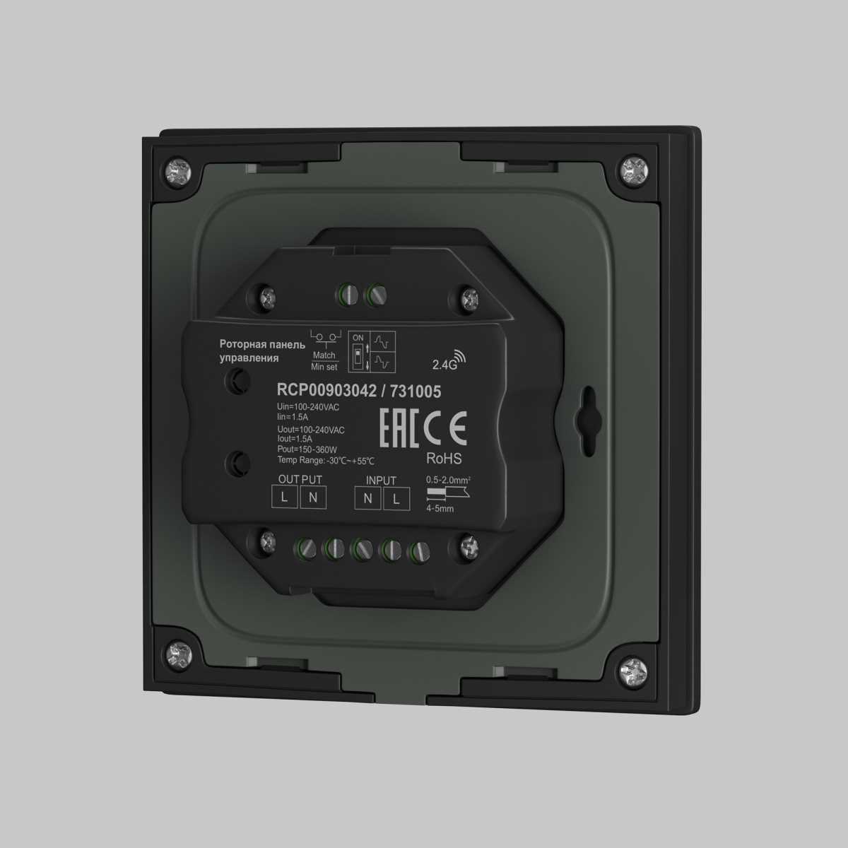 Панель управления Maytoni Lighting control 731005